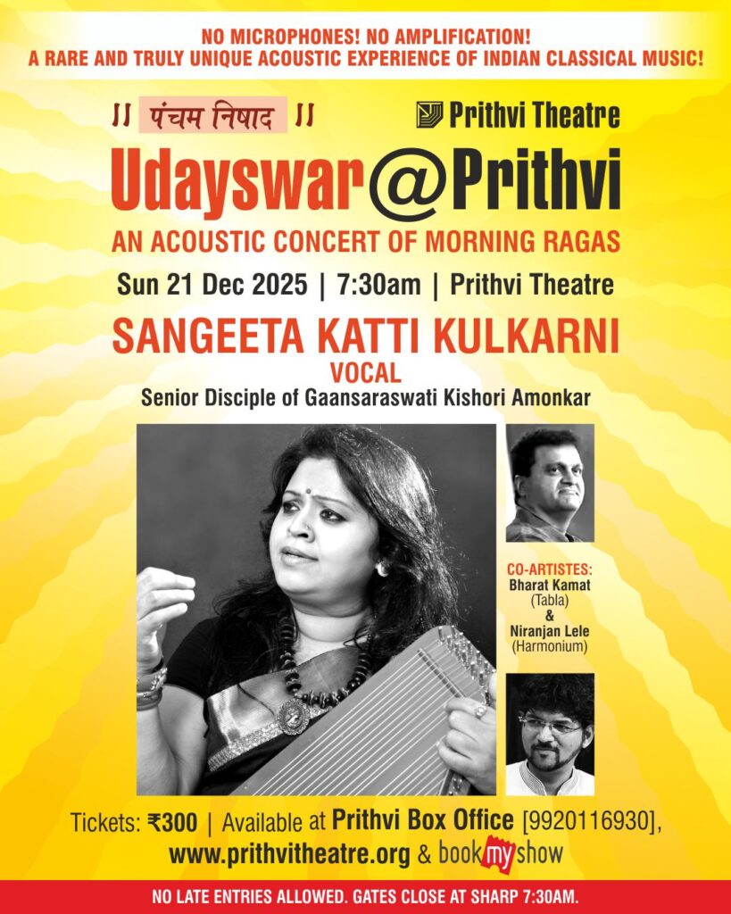 UDAYSWAR@PRITHVI POSTER