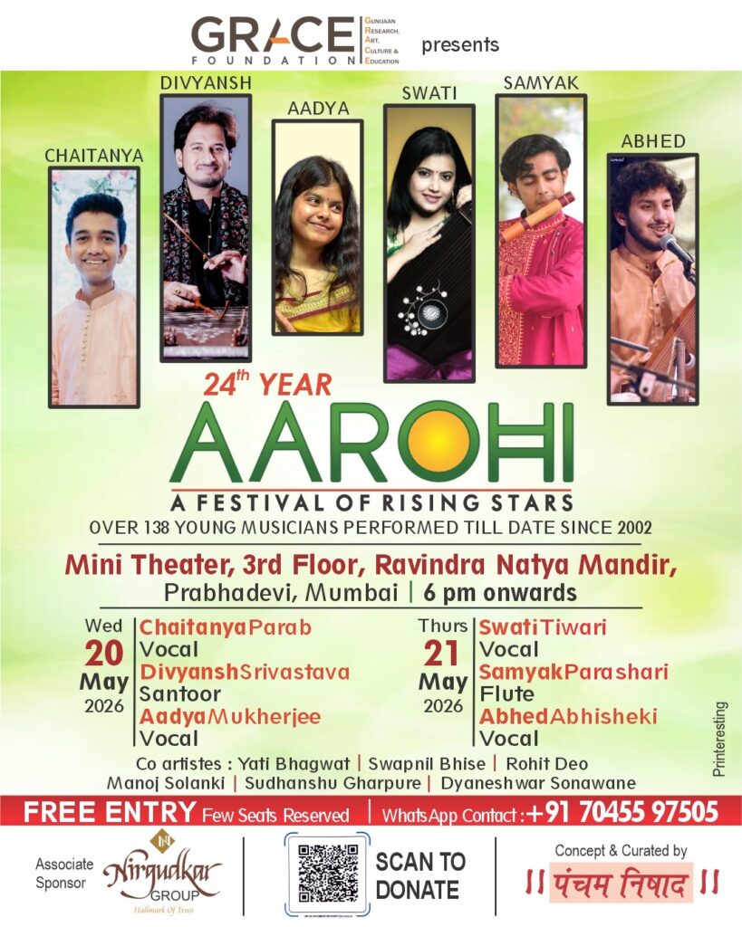 Aarohi POSTER