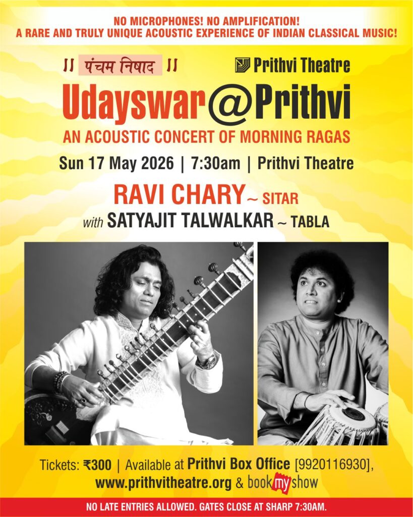 Udayswar@Prithvi POSTER